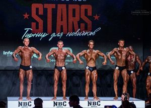 Вся сцена STARS 07.06.26 (фотограф Борис Хигрин)